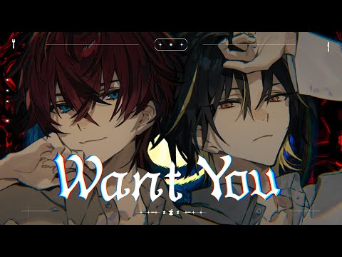 Want You