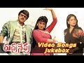 Rudranetra Movie Video Songs Jukebox Chiranjeevi Vijayashanti Radha