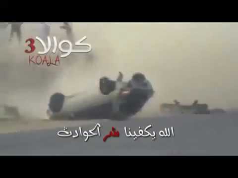 Arab drift fail | BEST clips car crash | Compilation 2018