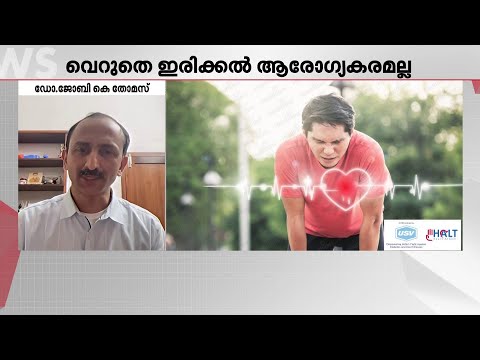 Heart Health