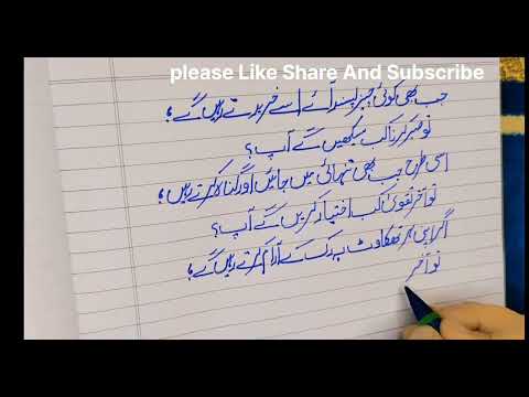 Sabar-Taqwa #quotes #viralvideo #urducalligraphy #islam #islamic video