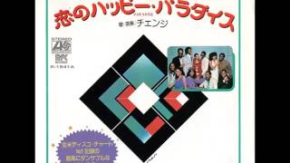 Paradise　／　Change