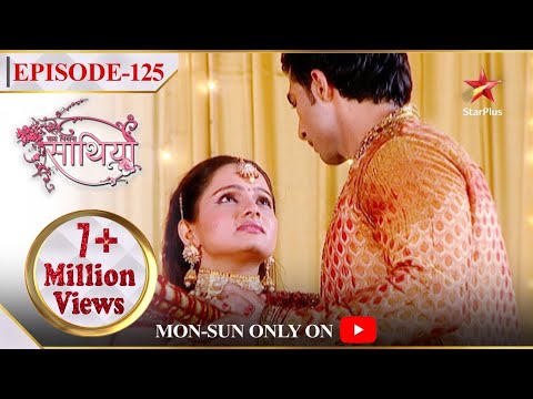 Saath Nibhaana Saathiya | Season 1 | Episode 125 | Aham aur Gopi ne saath mein ki dandiya!