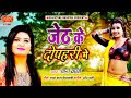 #Tara_Bano का भोजपुरी लाजवाब Song | Jeth Ki Dopahri Me | जेठ के दोपहर