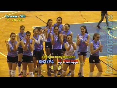 OK VIZURA – OK C. ZVEZDA 3:0; Trstenik SRB maj 2016.