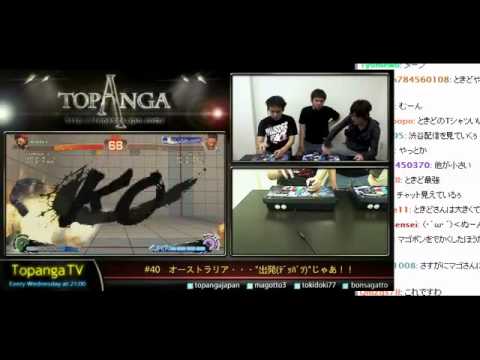 2012-05-02 SSF4 AE Ver.2012 TOPANGA-TV Bonchan(Sagat) & Ranked Matches