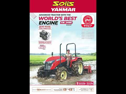 SOLIS - YANMAR YM348R HP48 4WD- TRACTOR AGRÍCOLA - EMP - SARABIA, SAN BENITO, COCHABAMBA, BOLIVIA.