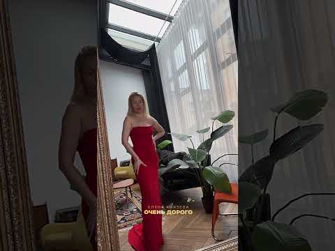 Любовь - дорого или бесплатно? 😘 Елена Князева 🙌