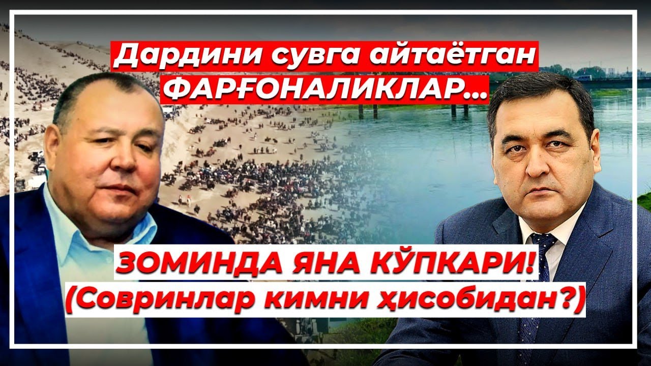 Негатив 598: Зоминдаги кўпкари учун яна млн доларли совринларми? Кимнинг даро?