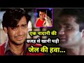 सलमान अजय सहित अपनी नादानी पर आज भी बु�