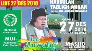 Download lagu LIVE KUTAI TIMUR 27 DESEMBER 2018! Pengajian Gus Muwafiq Di Islamic Center Bukit Pelangi KALTIM mp3