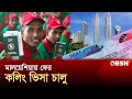 বাংলাদেশিদের জন্য আবারও মালয়েশিয়া�