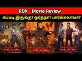 RDX Review Tamil | RDX Movie Review | RDX Movie Review Tamil | #RDXReview | Cinema4UTamil ||