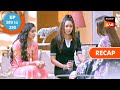 Vanshaj Ep 389 Ep 390 RECAP वंशज