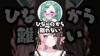 一ノ瀬うるはと八雲べにのギスギスノリに挟まれる橘ひなのwww【ぶいすぽ/切り抜き】