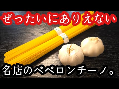 ザワークラウトのペペロンチーノ