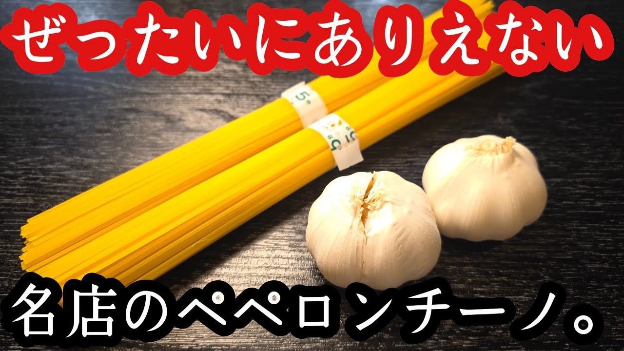 ザワークラウトのペペロンチーノ