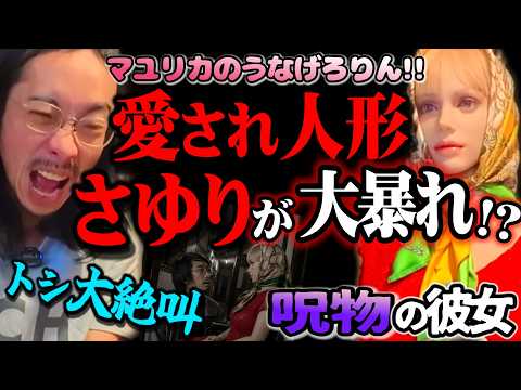 阪本 さゆり」のYahoo!リアルタイム検索 - X（旧Twitter）を