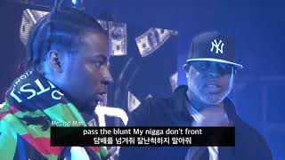 [LIVE] Wu-Tang Clan - Gravel Pit (feat. Method Man, U-God) [한글자막]