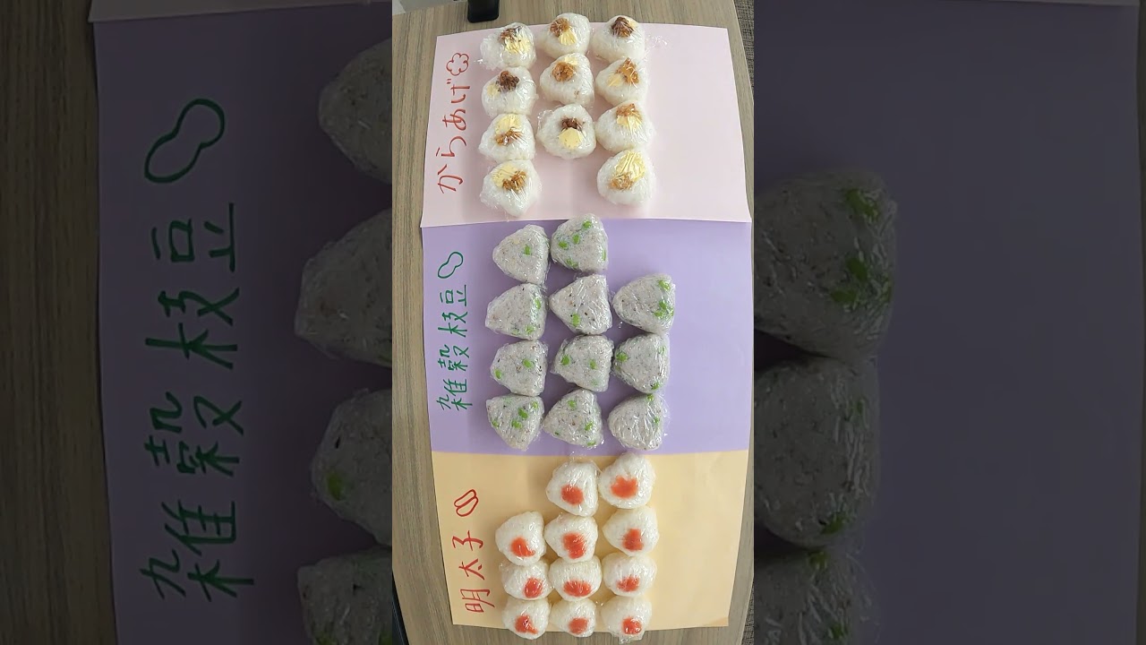 【究極の選択】米屋が食べたいおにぎり選手権