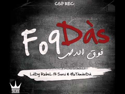 SorCi Ft Lady rebel  & knita Fou9 Dass 2013