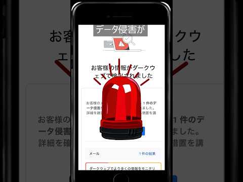 インターネットの危険: 個人情報漏洩から身を守る方法