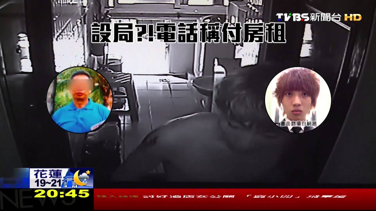 「你欠租態度差」　兇嫌辯房東這話惹惱我