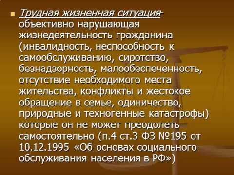 Курсовая работа: Эмансипация несовершеннолетнего гражданина