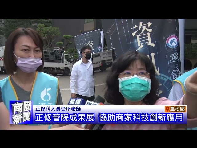 青年創業挑戰賽 激發創新能量