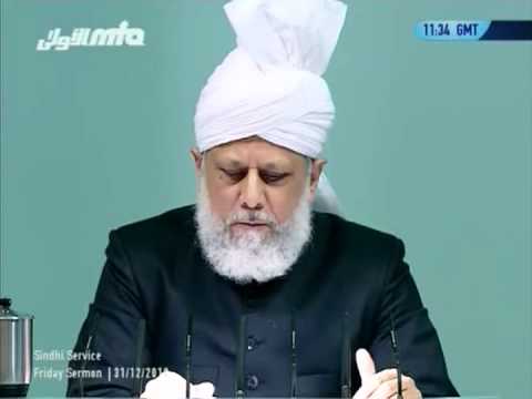 Sindhi Friday Sermon 31 Dec 2010, A blessed year for Ahmadiyya Muslim Community