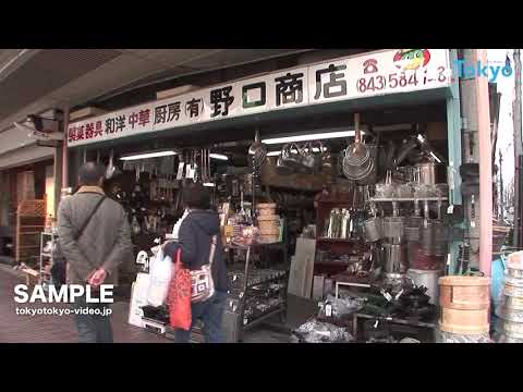 [Tokyo Footage] Kappabashi Shopping Street | 合羽橋商店街（Tokyo Japan）