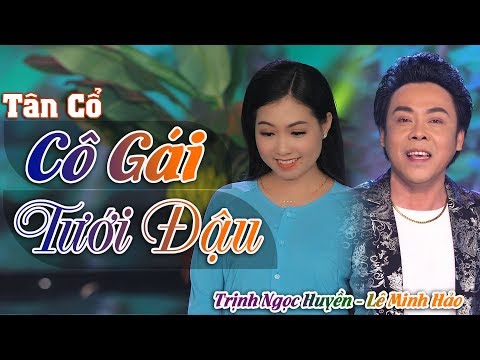 Ảnh bài hát Cô Gái Tưới Đậu - Thể hiện bởi Lê Minh Hảo