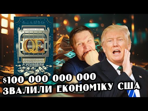 Огляд від PRO настілки