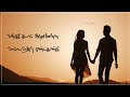 Vanga Kadal Aalam Enna Nandri Solla Unakku Song Marumalarchi