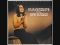 Νάνα Μούσχουρη: Μανούλα μου - Nana Mouskouri: Manoula mou