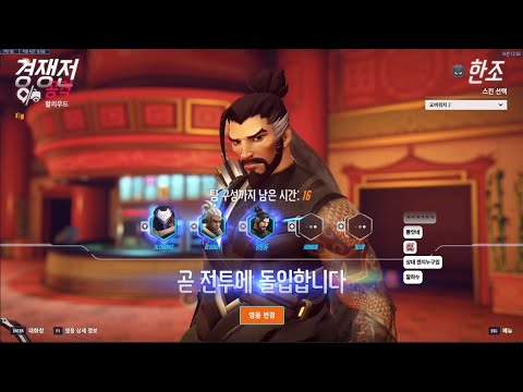17 FINAL BLOWS Viol2t INSANE Hanzo CARRY! Overwatch 2 Season 17 Gameplay!