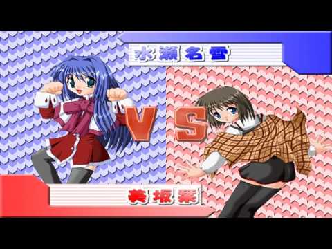 Kanossyu 2: Triangle Vacation [かのっしゅ! 2] Game Sample (Danmaku) - PC/Doujin