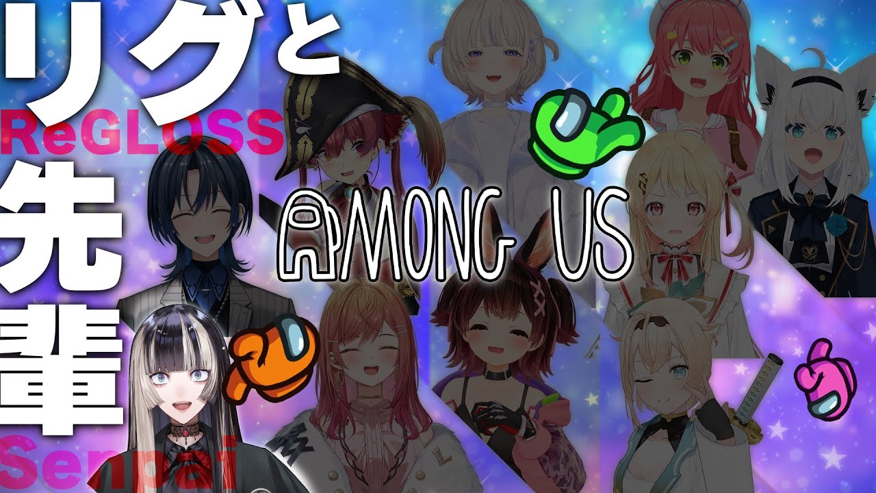 【 #リグと先輩アモアス 】こちららでん視点！【儒烏風亭らでん #ReGLOSS 】