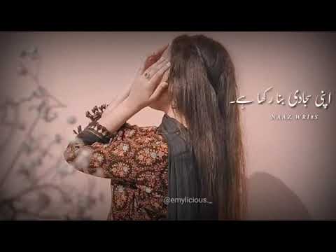 murshad shayari girl voice