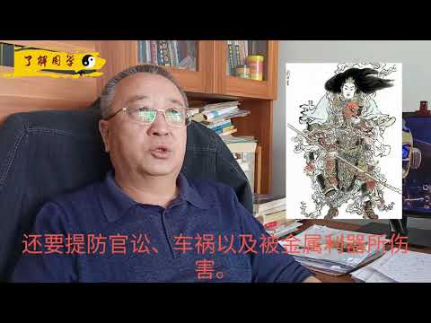 六白武曲星2023