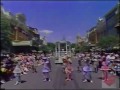 Walt Disney World Happy Easter Parade ABC Promo 1991