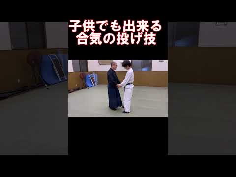 崩しの応用【合氣道】 #修行 #武術 #martialarts #japanesemartialarts#samurai #稽古 #合気道教室 #武術教室 #武道 #武道会