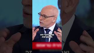 אופנה חדשה: חילונים עם ציציות | #שומרסף #גדיטאוב