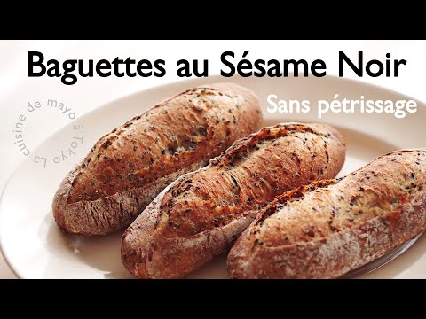 Recette de Mini Baguettes au Sésame Noir/ Sans Pétrissage/ Sans Robot/ Facile à faire!