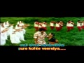 KARAOKE AANA AVANA