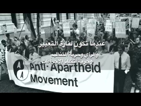 Global Day of Citizen Action