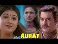 Aurat | BR Chopra Hindi TV Serial | Episode - 152 |