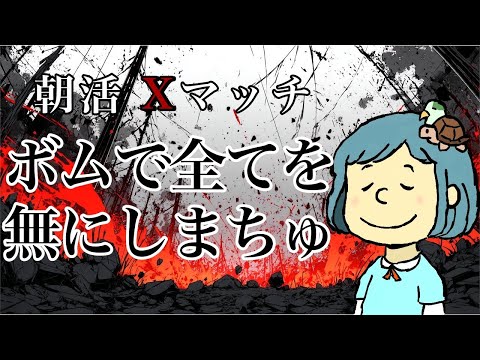 万年15帯だったわかば使いが20帯"常連"を目指す物語【スプラトゥーン3/Xマッチ/ゲーム配信】