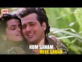 Sanam Mere Sanam: The best Hindi songs of the 1990s.