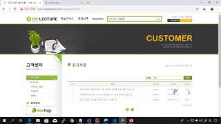 프론트엔드, 백엔드 개발자를 위한 HTML5, CSS3 강의 19강 - 콘텐츠의 블록 작성하기 #2